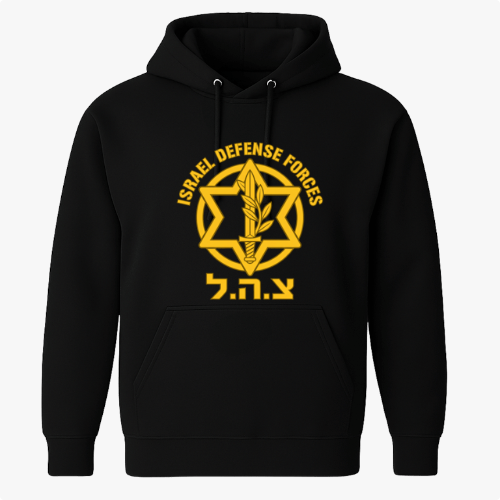 Moletom com Capuz -  IDF — Israel Defense Forces