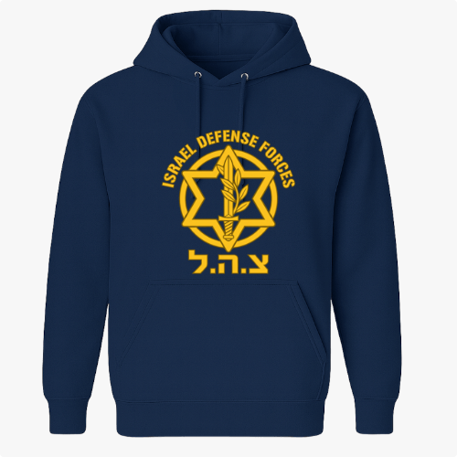 Moletom com Capuz -  IDF — Israel Defense Forces