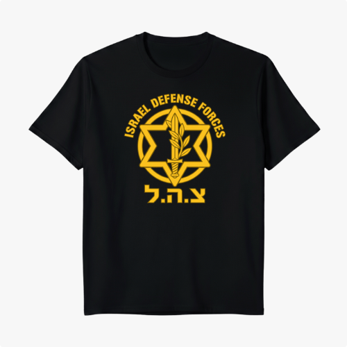 Camiseta IDF — Israel Defense Forces